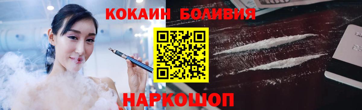 КОКАИН VHQ Кувандык