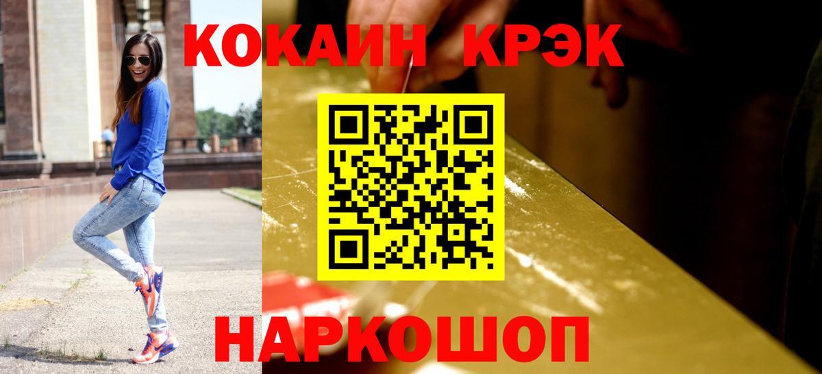 Кувандык  КОКАИН 98%  Cocaine Колумбийский  что такое наркотик  Вход с VPN  Cocaine 