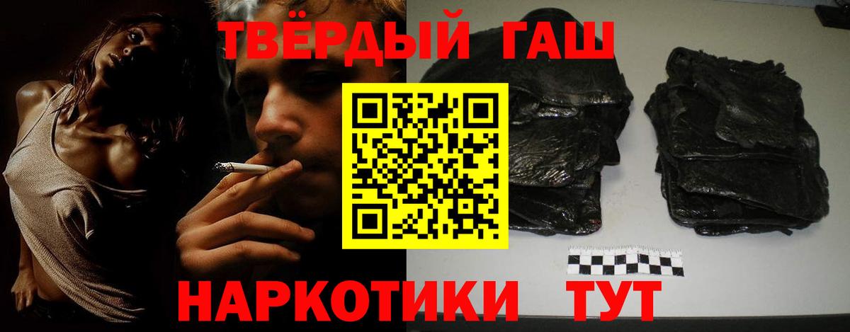 Гашиш hashish  ГАШ ice o lator  где можно купить   Кувандык  Вход с VPN 