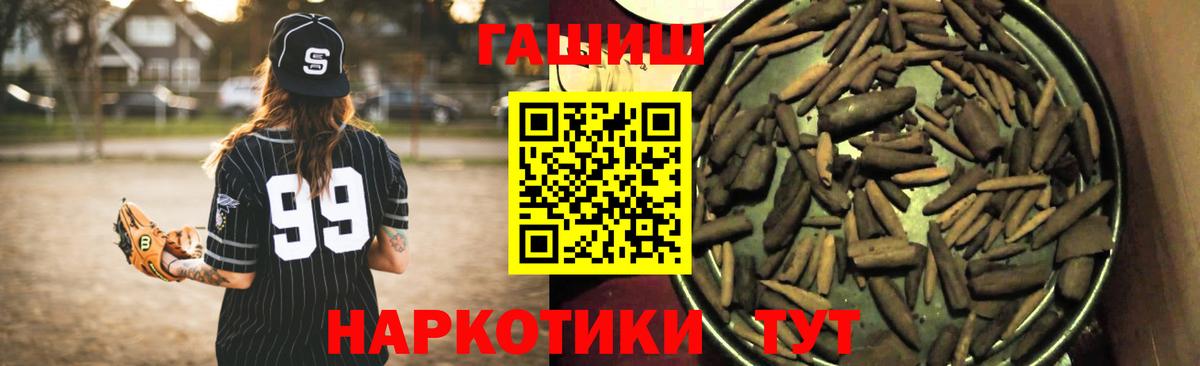 ГАШИШ VHQ Кувандык