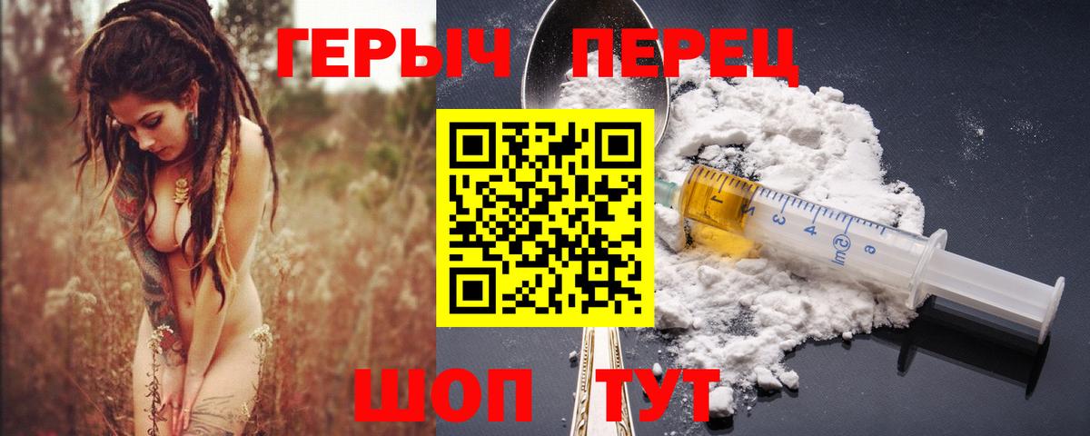 Кувандык  Героин VHQ  Вход с VPN 