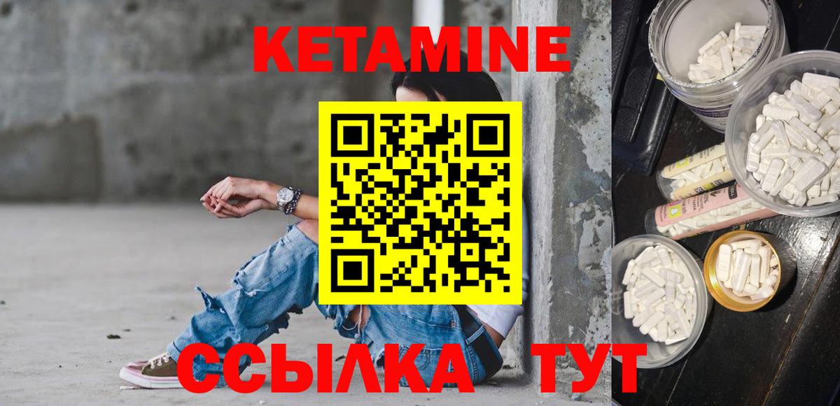 ЭКСТАЗИ  Вход с VPN  КОКАИН  Кувандык  МЕТАМФЕТАМИН  НБОМе  Канабис  МЕФ кристаллы  ГАШИШ 