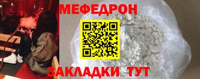 альфа пвп VHQ Кинель