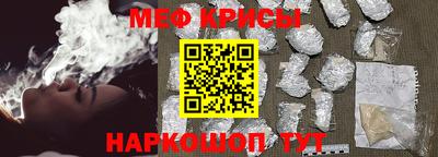 альфа пвп VHQ Кинель