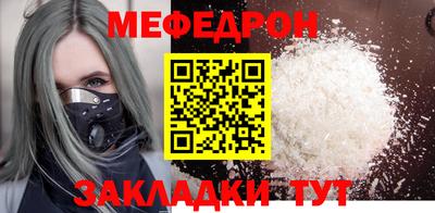 альфа пвп VHQ Кинель