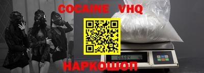 альфа пвп VHQ Кинель
