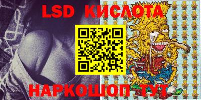 альфа пвп VHQ Кинель