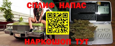 каннабис Кингисепп
