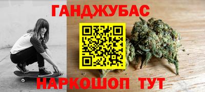 альфа пвп VHQ Кинель