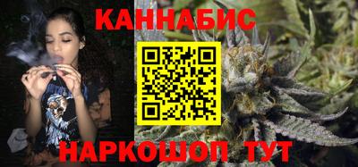 каннабис Кингисепп