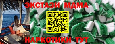 каннабис Кингисепп