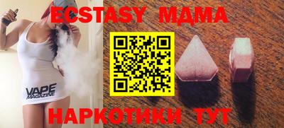 MDMA Кимры