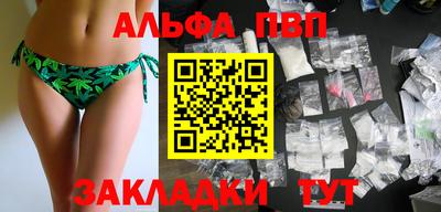 каннабис Кингисепп