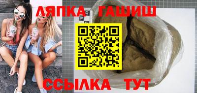 альфа пвп VHQ Кинель