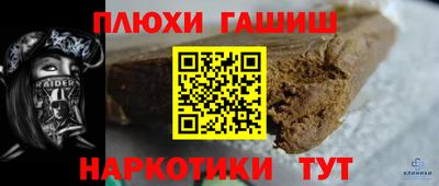 альфа пвп VHQ Кинель