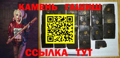 каннабис Кингисепп