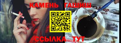 каннабис Кингисепп
