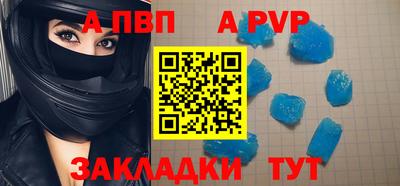 альфа пвп VHQ Кинель