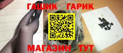 альфа пвп VHQ Кинель