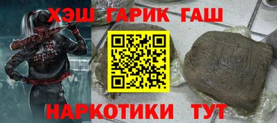 каннабис Кингисепп