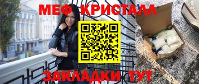 альфа пвп VHQ Кинель