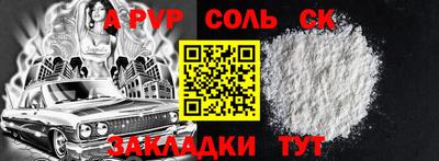 каннабис Кингисепп