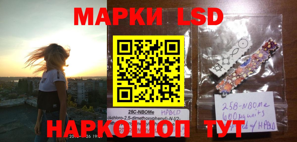 ЛСД экстази ecstasy  Лсд 25 экстази ecstasy  Вход с VPN  Кувандык 