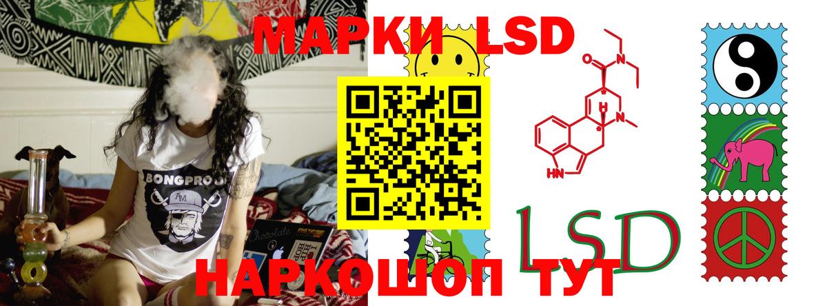 Лсд 25 экстази кислота Кувандык