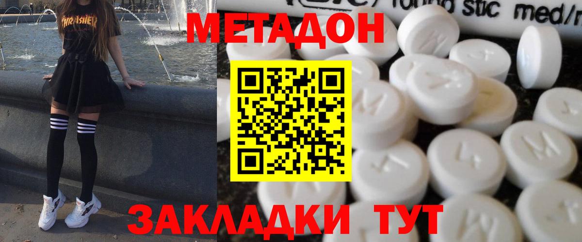 Бутират Кувандык