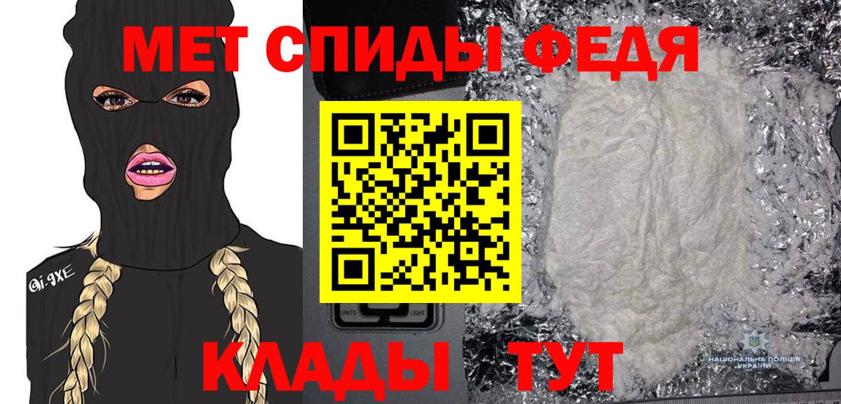 Кувандык  МЕТАМФЕТАМИН витя  Вход с VPN 