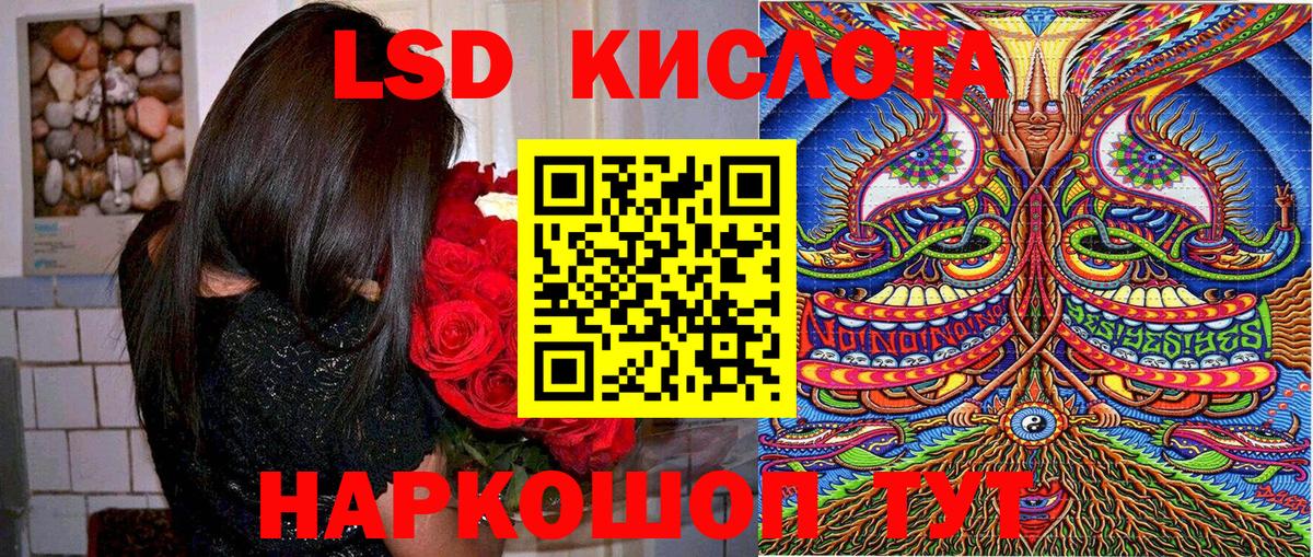 Марки NBOMe 1500мкг Кувандык