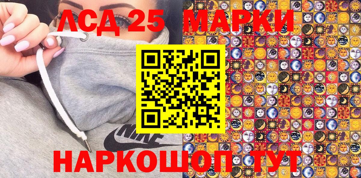 Марки N-bome 1,5мг  Марки N-bome 1,5мг  Вход с VPN  Кувандык 