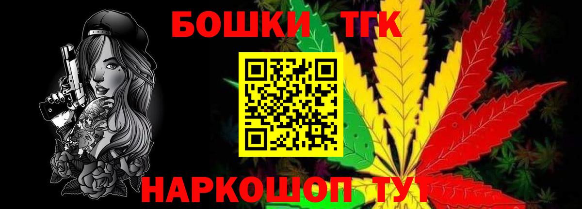 Марихуана планчик  Бошки марихуана семена  Конопля THC 21%  Вход с VPN  Кувандык  Шишки марихуана ГИДРОПОН 